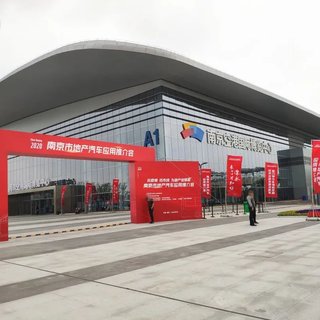 Nanjing-entrance hall