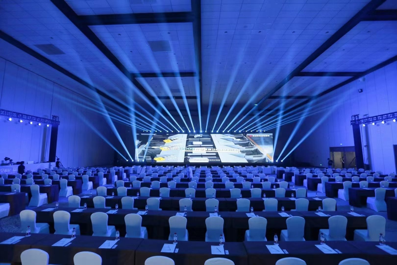 Xian - conference room